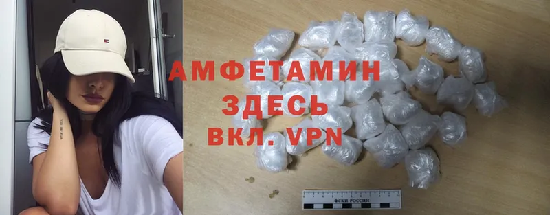 Amphetamine 97% Ногинск