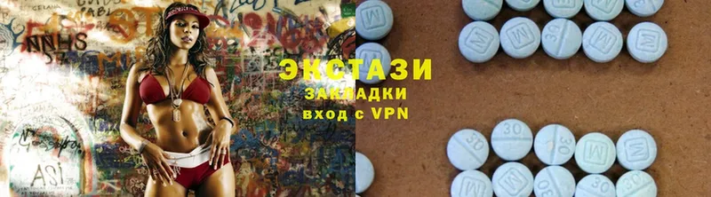 Экстази XTC  купить  сайты  Ногинск 