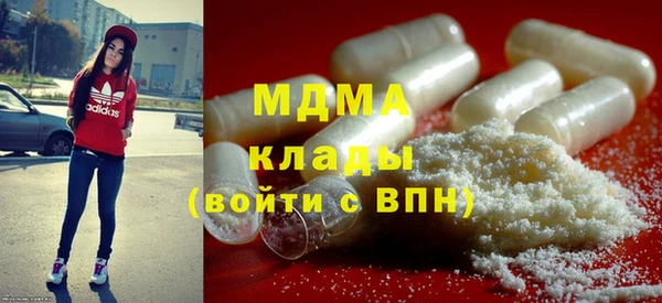 мефедрон Вязьма