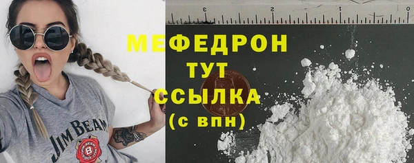 MDMA Горно-Алтайск