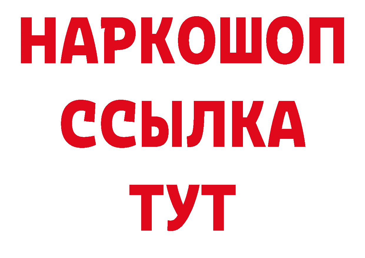 Кодеиновый сироп Lean напиток Lean (лин) как войти площадка hydra Ногинск