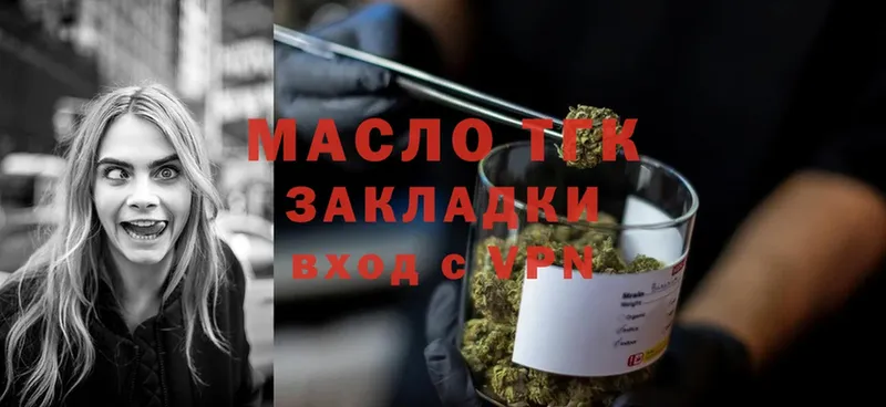 кракен ТОР  Ногинск  ТГК THC oil 